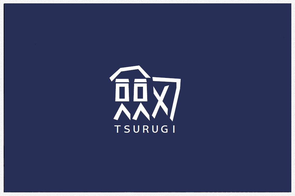 劔-TSURUGI～WEB&システム&DTPディレクション（福岡）